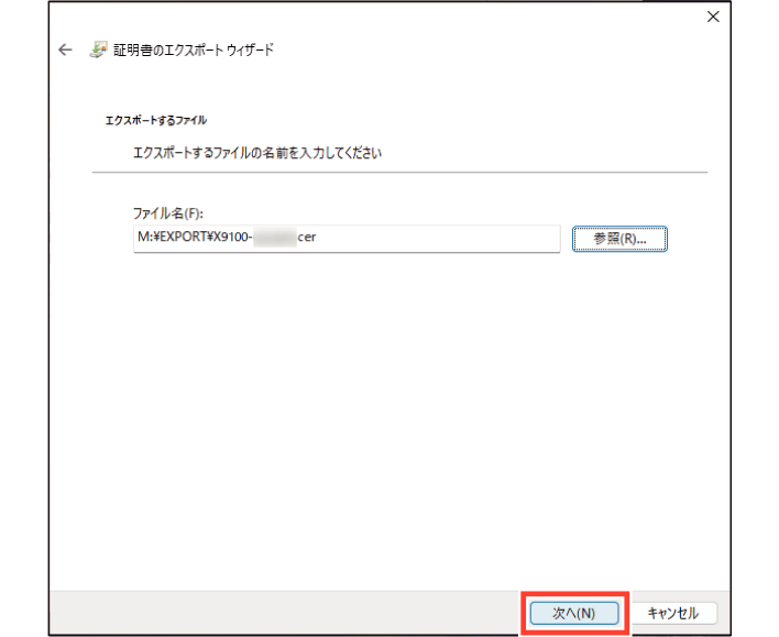 SN16_Export certificate_9